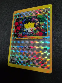 Pokemon TCG Togepi Japanese Vintage Holo Pattern Sticker Y2K Game Card Old Back - Image 3