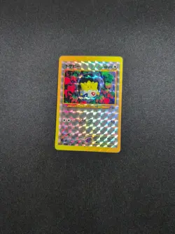 Pokemon TCG Togepi Japanese Vintage Holo Pattern Sticker Y2K Game Card Old Back - Image 4