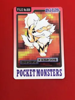 4set EX+~NM-) Pokemon Card Carddas-Series Set Japanese Arcanine Rapidash Bandai - Image 4