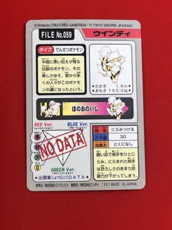 4set EX+~NM-) Pokemon Card Carddas-Series Set Japanese Arcanine Rapidash Bandai - Image 5