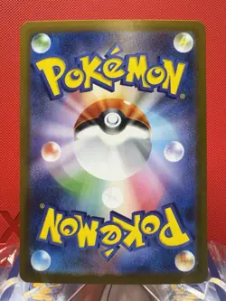 N's Zorua AR 108/100 SV9 Battle Partners - Pokemon Card Japanese - Image 3