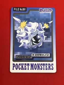 4set NM-) Pokemon Card BANDAI Carddas-Series Set Japanese Cloyster Krabby Bandai - Image 4