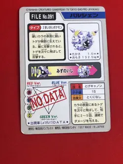 4set NM-) Pokemon Card BANDAI Carddas-Series Set Japanese Cloyster Krabby Bandai - Image 5