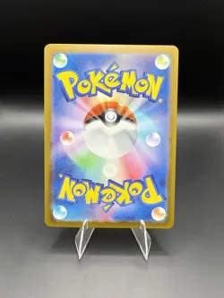 Abra (Master Ball Pattern) 063/165 Sv2a: Pokemon Card 151 Holo (Japanese) - Image 2