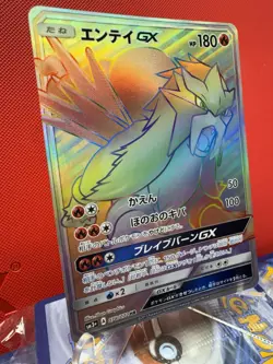 Pokemon Card Entei GX 078/072 HR Shining Legends Holo Full Art Japanese NM - Image 2