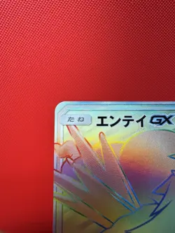 Pokemon Card Entei GX 078/072 HR Shining Legends Holo Full Art Japanese NM - Image 5
