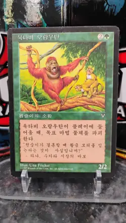 UKTABI ORANGUTAN Korean Version MAGIC The Gathering 1997 SUMMON Trading Card - Image 1