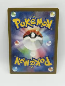 Ethan's Typhlosion AR 070/063 sv9a Heat Wave Arena Pokemon Card NM/M - Image 2