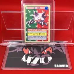 NM-) Pokemon Card Haunter 093 Japanese Top-Sun Series Blue-Back Vintage 1995 - Image 1