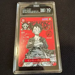 TAG 10 One Piece card Japanese Promo ST21-014 Luffy Magazine vol.20 11 - Image 1