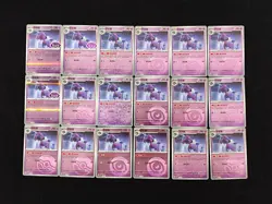 2025 Pokemon S.Chinese Poke Ball CBB3C 09 01/07 09 04/07 Mismagius Lot*18 LZ60 - Image 2
