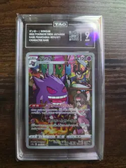 2022 Pokemon Japanese Dark Phantasma Gengar Character Rare 074 TAG 9 - Image 1