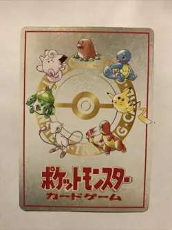 Violence In The Safari Zone Vending Glossy Promo Japanese Card Pokemon - Image 2