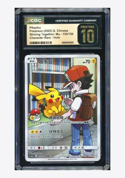 Pokemon CGC 10 PRISTINE Pikachu CHR 2023 153/150 CSM2aC S.Chinese - Image 1