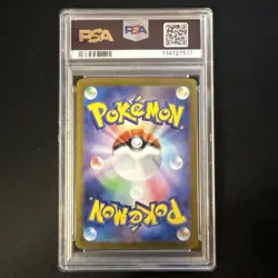 2025 POKEMON JAPANESE SV9-BATTLE PARTNERS ART RARE #110 FURRET PSA 10 - Image 3