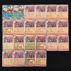 2025 Pokemon S.Chinese Master Ball CBB3C 05 01/07 05 03/07 Houndoom Lot*22 LZ60 - Image 1