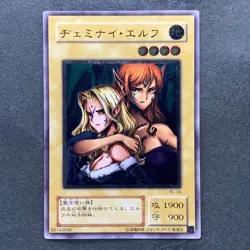 NM Gemini Elf BC-34 Ultimate Rare YuGiOh 4290 - Image 1