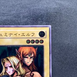 NM Gemini Elf BC-34 Ultimate Rare YuGiOh 4290 - Image 3