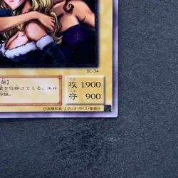 NM Gemini Elf BC-34 Ultimate Rare YuGiOh 4290 - Image 5
