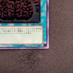 Brain Control TLM-JP038 Ultimate Rare YuGiOh 1280 - Image 5