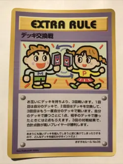 Japanese Extra Rule Deck Exchange Vending Series 3 Promo Pokemon Card No. 05 - Image 1