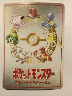 Japanese Extra Rule Deck Exchange Vending Series 3 Promo Pokemon Card No. 05 - Image 2