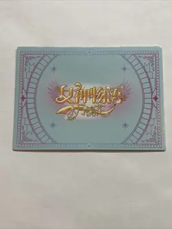 Yuno Gasai Future Diary AR 13 Goddess Story Waifu Card Girl Anime 2M01 Foil Love - Image 2