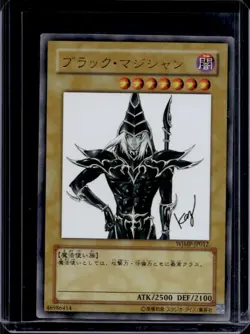 2011 Yu-Gi-Oh! Shonen Jump Promotional Cards Dark Magician #WJMP-JP012 - Image 1