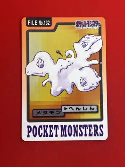 4set!! EX+~NM-) Pokemon Card BANDAI Carddas-Series Set Japanese Ditto Persian - Image 4