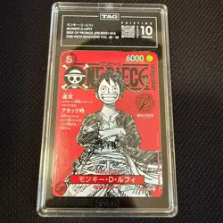 [PRISTINE990] TAG 10 One Piece Card Japanese Promo 014 Luffy Magazine Vol.20 21 - Image 1