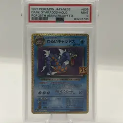 Pokemon Dark Gyarados #005 25th Anniversary 2021 Holo Card Japanese PSA 9 - Image 1
