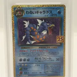 Pokemon Dark Gyarados #005 25th Anniversary 2021 Holo Card Japanese PSA 9 - Image 2