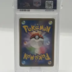 Pokemon Dark Gyarados #005 25th Anniversary 2021 Holo Card Japanese PSA 9 - Image 3