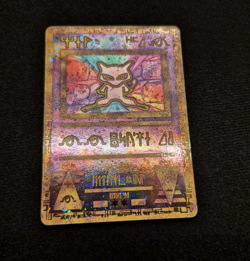 Pokemon TCG Card - Ancient Mew Pokemon the Movie Promo 2000 Holo - NM/LP - Image 4
