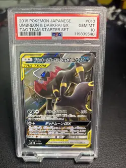 Umbreon & Darkrai GX Tag Team Starter Set Japanese Pokemon Card PSA 10 - Image 1