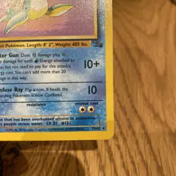 Lapras 25/62 1st Edition Fossil Set - Non-Holo Rare Pokemon Card - LP - Image 4