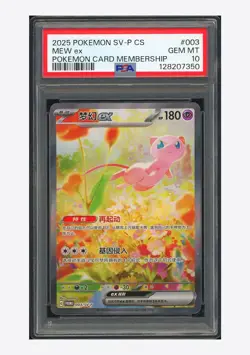 Pokemon PSA 10 Mew ex Promo 2025 003/SV-P Pokemon Card Membership S.Chinese - Image 1