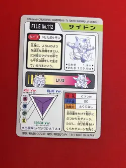 4set EX+~NM) Pokemon Card BANDAI Carddas-Series Set Japanese Rhydon Dugtrio Onix - Image 5