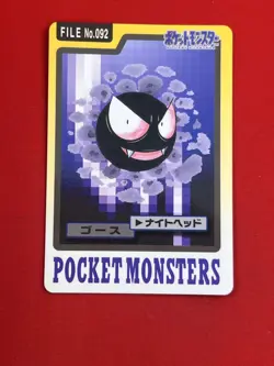 4set!! EX+~NM-) Pokemon Card BANDAI Carddas-Series Set Japanese Haunter Hypno - Image 4