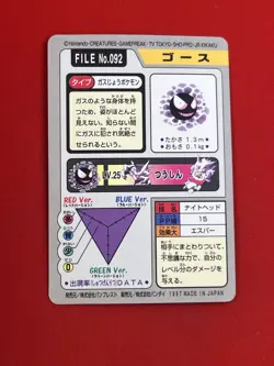 4set!! EX+~NM-) Pokemon Card BANDAI Carddas-Series Set Japanese Haunter Hypno - Image 5