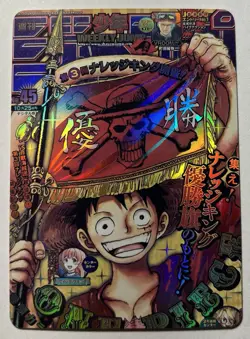 WEEKLY SHONEN Luffy ONE PIECE ACG PREMIUM HOLOFOIL CARD NM - Image 1