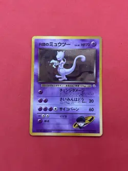 Rocket's Mewtwo No.150 Gym Challenge Japanese Holo Pokemon Card WOTC NM - Image 1