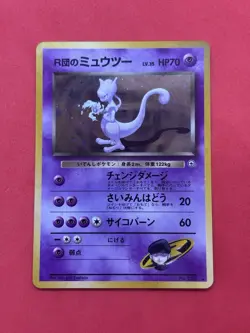 Rocket's Mewtwo No.150 Gym Challenge Japanese Holo Pokemon Card WOTC NM - Image 2