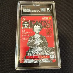 TAG 10 One Piece card Japanese Promo ST21-014 Luffy Magazine vol.20 13 - Image 1