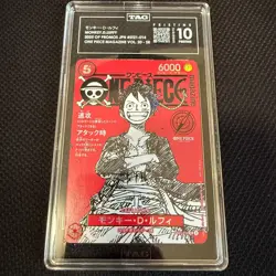 [PRISTINE992] TAG 10 One Piece Card Japanese Promo 014 Luffy Magazine Vol.20 26 - Image 1