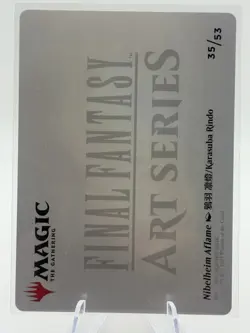 Nibelheim Aflame Art Card Art Series: Final Fantasy Regular - Image 2