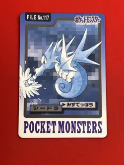 4set!! EX+~NM-) Pokemon Card BANDAI Carddas-Series Set Japanese Seadra Dewgong - Image 4