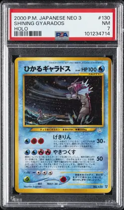 2000 POKEMON JPN NEO 3 #130 SHINING GYARADOS-HOLO PSA 7 - Image 1