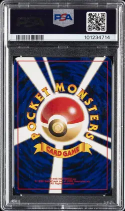 2000 POKEMON JPN NEO 3 #130 SHINING GYARADOS-HOLO PSA 7 - Image 2
