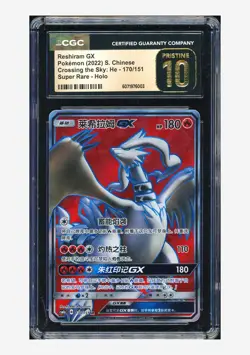 Pokemon CGC 10 PRISTINE Reshiram GX SR 2022 170/151 CSM1aC S.Chinese - Image 1